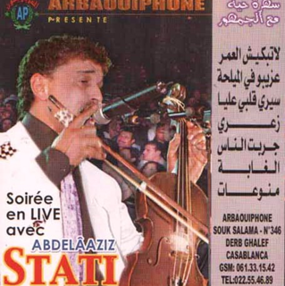 Siri Guelbi Aliya