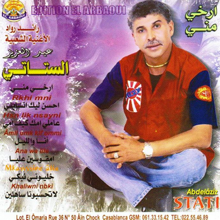 Rkhi Meni