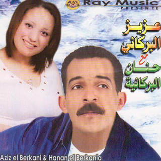 Aziz El Berkani & Hanan El Berkania