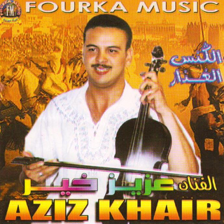 Aziz Khair