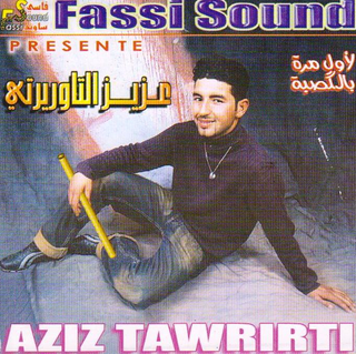 Ntia Tzaouajti