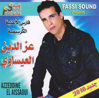 Houb Riham