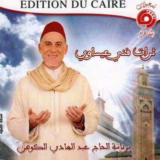 Abdelhadi Al Kouhen