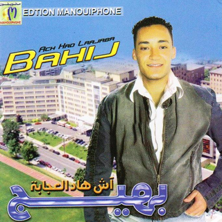 Bahij
