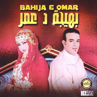 Bahija & Omar