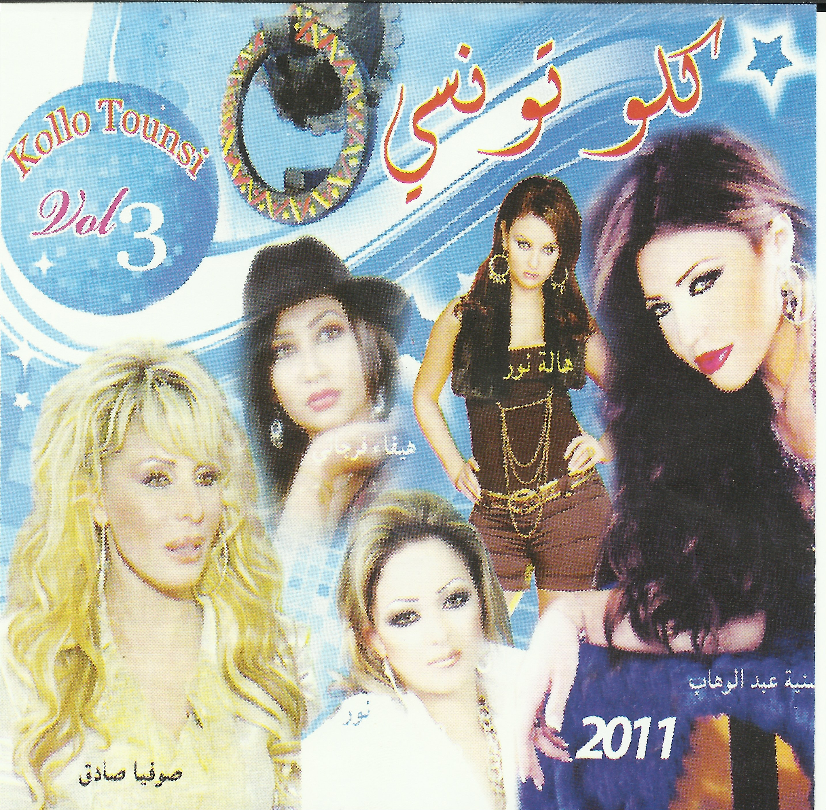Azzama