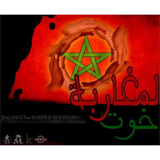 Mgharba Khout