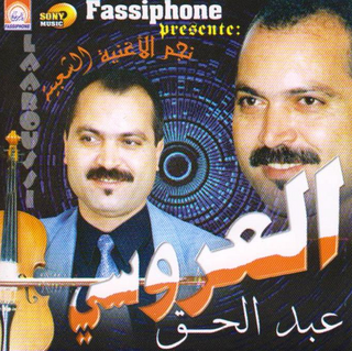 Sidi Rabbi Ya Laali