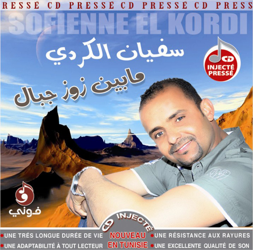 Khalik Fi Halek