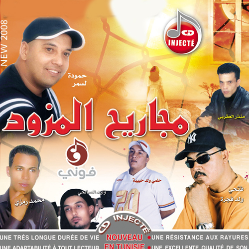 Ma Tedenish