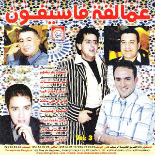 Abdelhamid