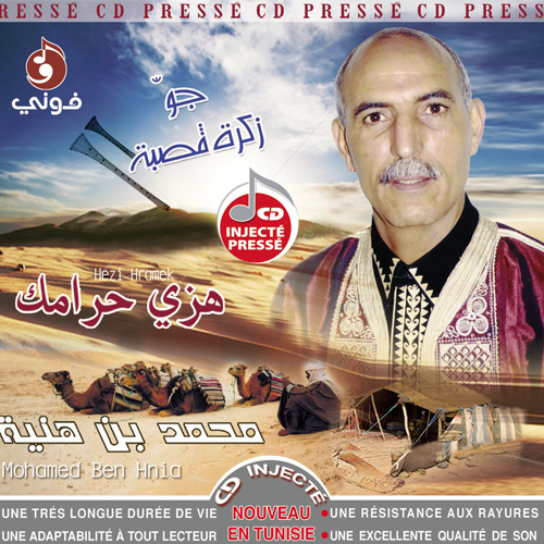 Hezi Hramek