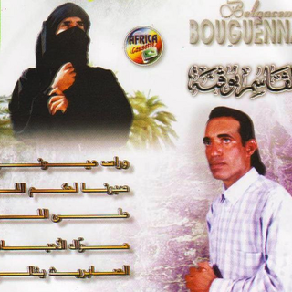 Ala Allah