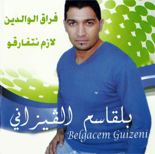 Freg El Waldine