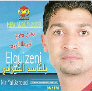 Nir Yalbaroud