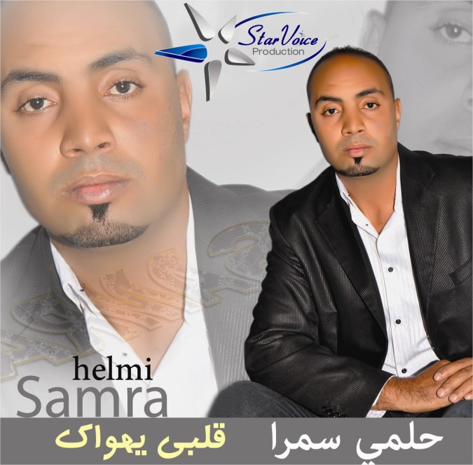 Qalbi Yahwak