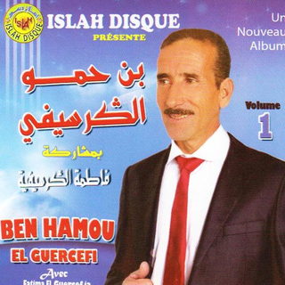 Ya Chifour Lmodawana Jdida