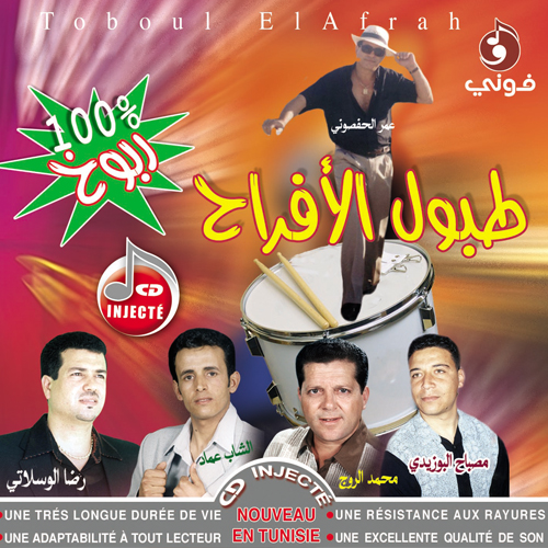 Jibou Lhenna
