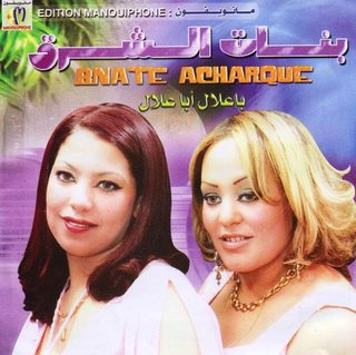 Bnate Acharque
