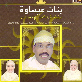 Instrumental