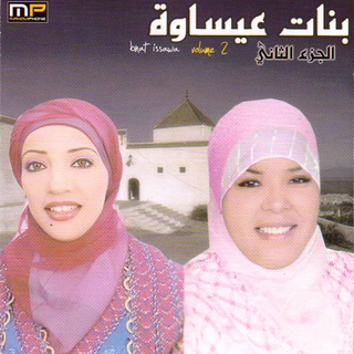 Qsad Bab Allah