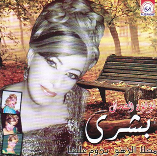 Laaroussa Jat