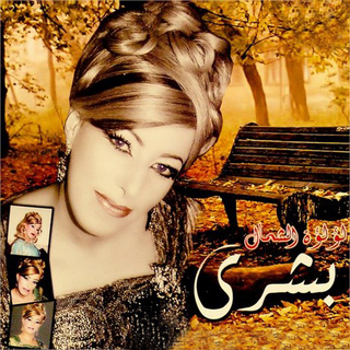Bouchra