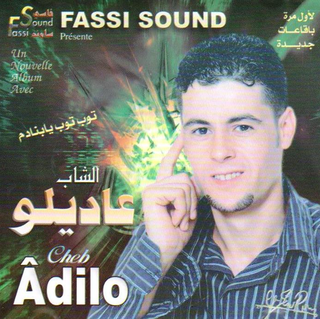 Cheb Adilo