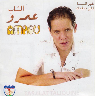 Matrouhich