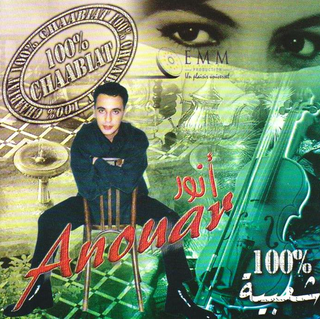 Taala Tchouf