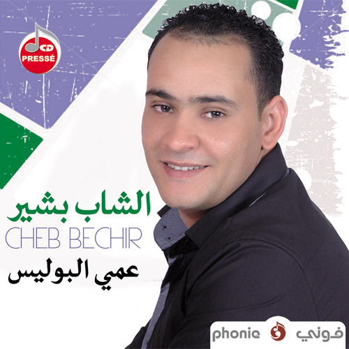 Khalas Khalas
