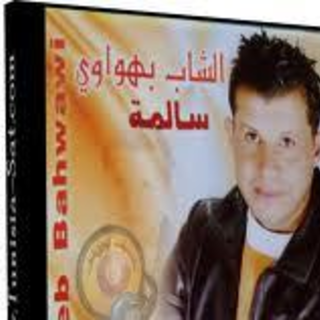 El Sabr Dweya