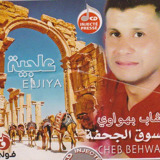 Cheb Bahwawi