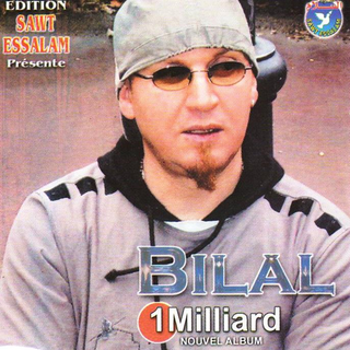 1 milliard