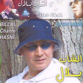 Bilal Chante Hasni
