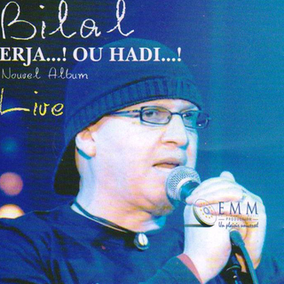 Erja Ou Hadi