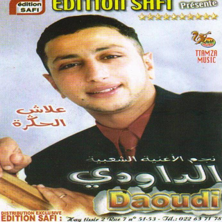 Aalach Lqesoua