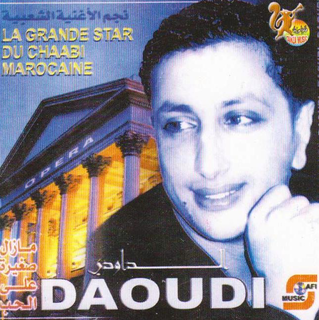 Mazal Sghira Aala Lhob