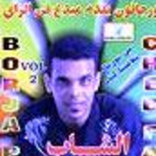 Cheb Fatine