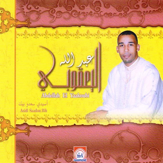 Moulay Brahim