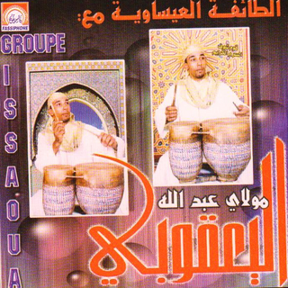 Koum Chouf Sar