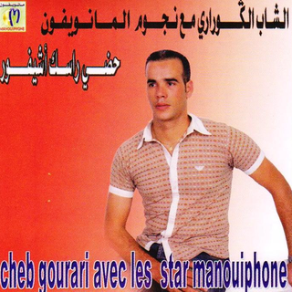 Chad El Visa