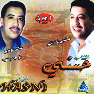 Iridouni Bnat Nass