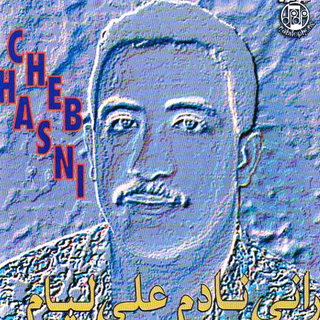 Nabghik Mon Amour