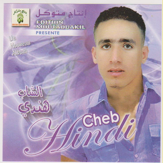 Mabaghich Rouj Ikmel