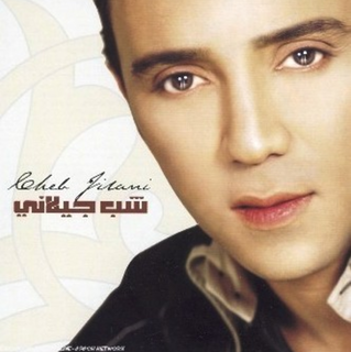 Bitrouhi