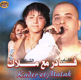 Cheb Kader & Cheba Malak