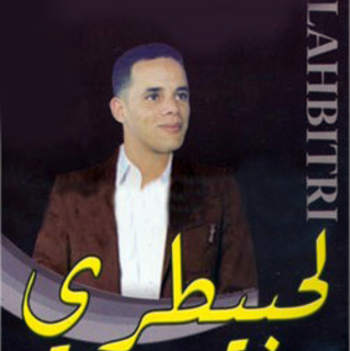 Hakda Lkitouni