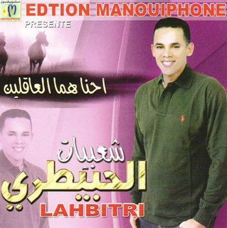 Hna Homa El Aaklin