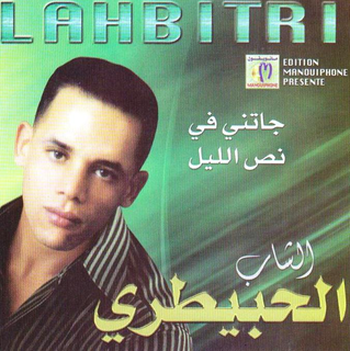 Ya Ghafar Taghfer Danbi